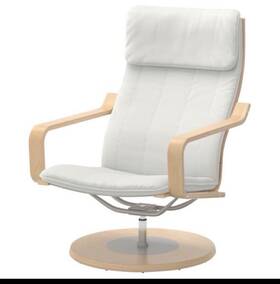 Ikea 395.020.48 Poang Swivel Chair 401.557.83 - Rare 1999 New Dead Stock Mcm Sweden