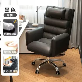 Unique 445030346378 Boss Chair Home Comfortable Long-term Sitting Computer Sofa Reclining La