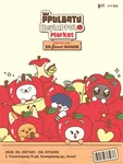 ( Official Offline Pop-up ) Ppulbatu Hey! Appul Market With 29 Sweet House. Price: $42.99.