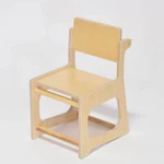 Rad Children's Furniture Skoolhaus Chair New. Price: $115.00.