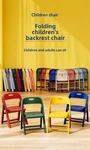 Portable Folding Plastic Stool Small Chair For School Kids Kindergarden Indoor New. Price: $39.99.