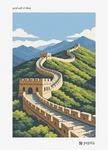 Great Wall Of China Needlepoint Kit Or Canvas New. Price: $102.00.