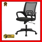 Paylesshere Ergonomic Office And Work Chair, 360 Swivel - Black New. Price: $45.99.
