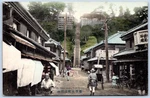 Postcard Yokohama Japan 100 Stone Steps Market Shops Hand Colored Udb C216 Used. Price: $11.99.